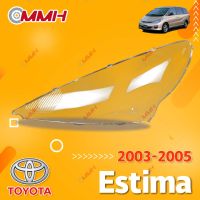 Toyota Estima Previa ACR30 2003-2005 เลนส์ไฟหน้า ฝาครอบไฟหน้า ไฟหน้ารถยนต์ ไฟหน้าสําหรับ ฝาครอบไฟหน้าตรงรุ่น ฝาครอบเลนส์  headlamp cover ไฟหน้า โคมไฟหน้า ฝาคร