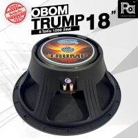 ดอกลำโพง OBOM TRUMP 18 นิ้ว ลำโพง โครงหล่อ 1200W. SPEAKER 18 ทรั้ม ว้อยส์ 4 นิ้ว ซับเบส ลำโพง 18" โอบอ้อม เบสหนัก ทรั้มป์ 18 trump TRUMP18 TRUMP-18 ผลิตในไทย PA SOUND CENTER