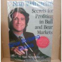 หนังสือพิมพ์ Weinsteins Secrets Stan สําหรับการป้องกัน