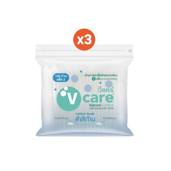 [ 5 แถม 1 ] Vcare สำลีก้านแนชเชอรัล ซอง100