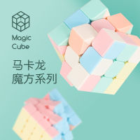 พีระมิด Macaron Speed Cubo Magico Fidget ของเล่นใหม่ Macaron สี Magic Cube Macaron Stickerless Magic Cube 3x3