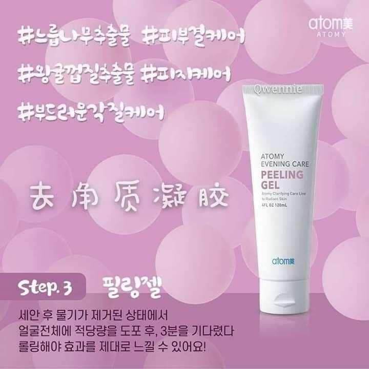 ATOMY PEELING GEL 120ml 去角质凝胶 去除肌肤上的老废角质 Lazada