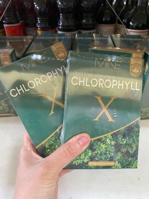 ส่งฟรี  1 กล่อง MINE chlorophyll x ครอโรฟิลล์เอ๊กซ์ มายมิ้น