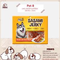 PET8 อาหารสุนัข (JJ401) สันในไก่เจอกี้สไลด์ ขนาด 160 กรัม x 2 ถุง (MNIKS)