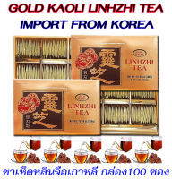 ชาเห็ดหลินจือเกาหลี GOLD KAOLI LINHZHI TEA เกรดพรีเมี่ยม 100 ซอง 300 กรัม นำเข้าจากเกาหลี* ของแท้ พร้อมส่ง* ราคาพิเศษสุด