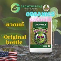 [OG Organics™ Big Bud] by Advanced Nutrients | ORGANICS ออแกนิค 100% | ปุ๋ยเร่งดอกใหญ่ ปุ๋ยเพิ่มน้ำหนักดอกและผลผลิต| ขวดแท้-Origanal bottle