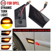 2PCS LED Car Light For Opel Signum Vectra C 2003-2008 Turn Signal Lamp Dynamic Side Marker Blinker Flowing Lighting