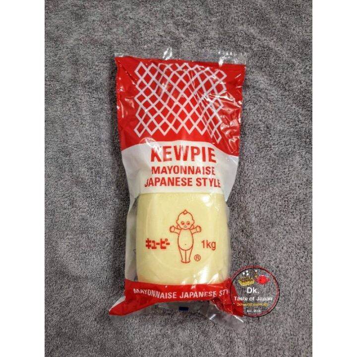 Kewpie Mayonnaise Japanese Style - 1 kg | Lazada PH