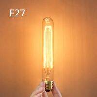 E27 T185ขายตั๋ว40W 220V ย้อนยุคเอดิสันไส้หลอดทังสเตนหลอดไฟสีขาวอุ่นยาว