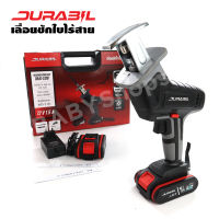 เลื่อยชักใบใช้แบต 72v DRJS-2J2B DURABIL แบตเตอรี่ 2 ก้อน