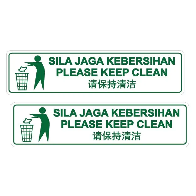 PLEASE KEEP CLEAN / SILA JAGA KEBERSIHAN VINYL SIGN STICKER 2'S ...