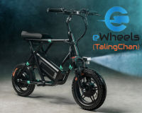 จักรยานไฟฟ้า Fiido Q2 eBike (Dual motor) “แรง พกพาง่าย วิ่งได้ไกล"