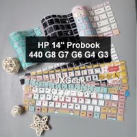 อุปกรณ์เสริมแล็ปท็อปขาตั้งแล็ปท็อป HP ฝาครอบแป้นพิมพ์แล็ปท็อปที่วางแล็ปท็อป Probook G6 G8 440 G4 G6 G3ตัวป้องกันแป้นพิมพ์14นิ้วสำหรับ HP Pro G1 446 G3S ProBook 445R AMD รุ่น ZHAN 66