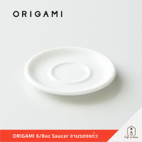 ORIGAMI 6/8oz Saucer จานรองแก้ว