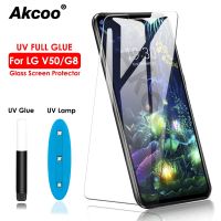 [ดีที่สุด A] ต่อต่อต่อ V50,ต่อ LG ปกป้องหน้าจอสำหรับแก้ว UV จาก Akcoo กับสัมผัสละเอียดอ่อนกาวเต็มรูปแบบสำหรับฟิล์มกันรอย LG G7 ✩