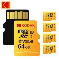 Kodak การ์ดความจำไมโคร SD ความจุ32GB 64GB มินิการ์ดเอสดีทีเอฟคลาส10 32GB แฟลชการ์ด64GB สำหรับโทรศัพท์มือถือ/แท็บเล็ต/กล้อง