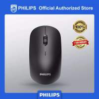 Philips M315 (SPK7315)  2.4G เมาส์ไร้สายเงียบแเมาส์สำหรับเล่นเกมส์ไร้สายสำหรับคอมพิวเตอร์พีซีแล็ปท็อป Home Office