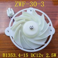 ต้นฉบับใหม่สำหรับตู้เย็นมอเตอร์ ZWF-30-3 DC12v พัดลมทำความเย็นสำหรับ hisensemeiling