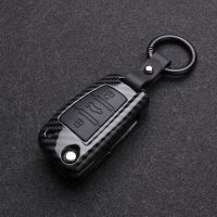 hot【DT】 Carbon Car Silicone Cover Protector A5 A6 A8 C5 8L 8P B6 B7 B8 RS3 Q3 Q7 8V Keychain