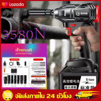 （ส่งฟรีทั่วไทย）3580N บล็อกไฟฟ้า เครื่องมือช่าง ประแจไฟฟ้าไร้แปรงถ่าน ลิเธียมประแจผลกระทบแบบชาร์จได้ 880TV จ็คแฮมเมอร์สกรูเจาะอย่างรวดเร็ว ประแจไฟฟ้าแบตเตอรี่ลิเธียม