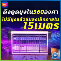 Mosquito trap 2500V LED เครื่องดักยุง เครื่องด้กยุงไฟฟ้า เครื่องช็อตยุง กริดไฟฟ้า ที่ดักยุง ที่ดักยุง กำจัดยุงและแมลง เครื่องจับยุง กับดักยุง เครื่องดูดยุง(เครื่องไล่ยุง 2023 ดักยุงไฟฟ้า ที่ดักยุงไฟฟ้า ไฟดักยุงในบ้าน ที่ดักจับยุง ไฟล่อยุงโคมไฟฆ่ายุง โคมไ