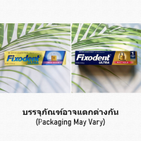 ฟิกโซเดนท์ อัลตร้า ครีมติดฟันปลอม ยึดฟันแน่น ไม่หลุดง่าย Ultra Denture Adhesive Cream, Max Hold 62g (Fixodent®)