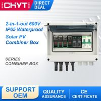 【CW】 2-in-1-out 600V 8WAY IP65 Waterproof PC Electrical Surface Mounted Solar PV Surge Protection DC Distribution Box Combiner Box