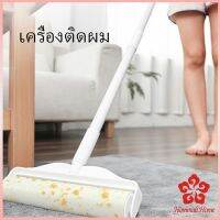 กระดาษกาวกำจัดฝุ่น Tearable floor gluer ลูกกลิ้งทำความสะ อาด