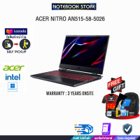 [ผ่อน 0% 10 ด.][แลกซื้อKB216/MS116]ACER NITRO AN515-58-5026/i5-12500H/ประกัน 3yONSITE/BY NOTEBOOKSTORE