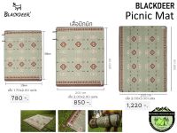 Blackdeer picnic mat {GREEN} เสื่อปิกนิค