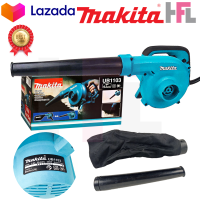 MAKITA เครื่องเป่าลม BLOWER รุ่น UB1103