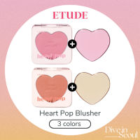 [ETUDE] บลัชออน รูปหัวใจ 3 สี