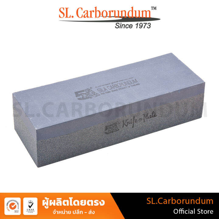 หินลับมีด-ตราห้าเสือ-g-c-8x3x2นิ้ว-กล่องฟ้า-ขาว-ของแท้-by-sl-carborundum