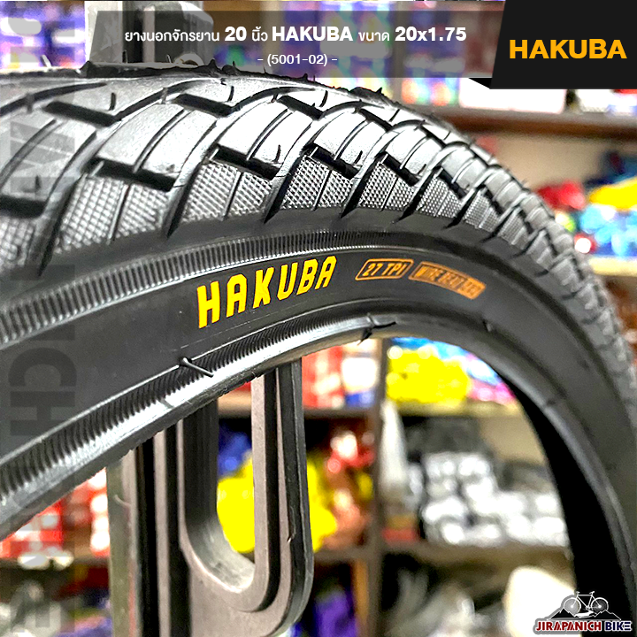 ยางนอกจักรยาน-20-นิ้ว-hakuba-20x1-75-นิ้ว-47-406-ลายยาง-5001-02