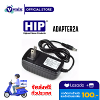 adapter 12V2A HIP อะแดปเตอร์ ADAPTER2A switching power supply power รับสมัครตัวแทนจำหน่าย Vnix Group