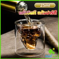 METME แก้วดับเบิ้ลวอลล์ ทรงหัวกระโหลก  แก้วช็อต  ดีไซน์สวย 25ml Skeleton Cup