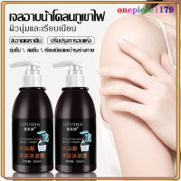 พร้อมส่ง เจลอาบน้ำโคลนภูเขาไฟ ครีมอาบน้ำไวท์เทนนิ่ง ครีมอาบน้ำขาว ไวท์เทนนิ่งทำความสะอาดผิว บอกลาผิวหยาบกร้านสบู่ผิวขาว