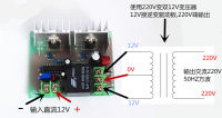 Low frequency 50 Hz inverter drive iron core transformer board inverter accessories main board 12 V L 220 V 300 W