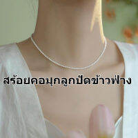 Vcool สร้อยคอมุกคุณภาพสูงเก๋ไก๋