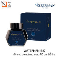 1 Pc. WATERMAN Ink Bottle Mysterious Blue 50ml. for Fountain Pen Ink - WATERMAN INK หมึกขวด วอเตอร์แมน ขนาด 50 มล. สีน้ำเงินเข้ม  [Penandgift]