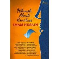 หนังสือภายนอกภายนอก - Imam Husain