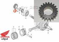 แท้ เฟืองขับขั้นต้น 20ฟัน  Honda MSX 125,Sonic 125,Nice 125 แท้ศูนย์