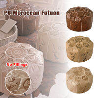 หนังโมร็อกโก Pouf Handmade หนัง Pouffe หรูหรา Pouf Ottoman สตูลวางเท้า Hassock จริงธรรมชาติแพะหนัง-Unstuffed