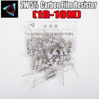 【CW】 20pcs 2W Carbon Film Resistors 5 1R 10M 4.7 10R 22R 33R 47R 1K 4.7K 10K 100K 10 22 47 4K7 ohm Metal oxide film Resistor