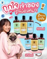 iPET 500 ml แชมพูออร์แกนิค สำหรับน้องหมาน้องแมว สูตรลดกลิ่นตัว, สูตรแอนตี้แบคทีเรีย, สูตรลดขนร่วง