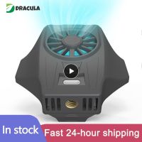 ✹✥℡ Cooling Artifact Mobile Phone Radiator Game Cooler For Iphone/samsung/ Phone Cool Heat Sink Cooling Fans