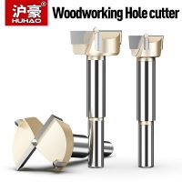 【DT】hot！ HUHAO Forstner Bit Tungsten Carbide Saw Cutter 8mm 10mm Shank Round Hole Punch Wood Woodworking Tools