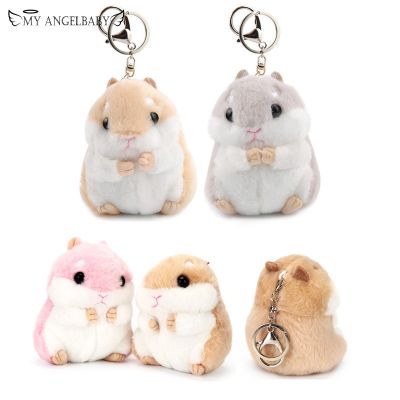 【YF】▦  Hamster Keychains Stuffed Faux Fur Pompom Fluffy Trinkets Car Handbag Pendant Chian Hold