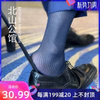 ?3 Double Black Blue Striped Business Mens Formal Wear Stockings (Thin) Long Black Stripe Suit Socks Japanese Nylon Socks