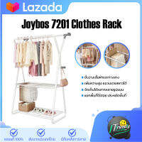 Joybos 7201 Clothes Rack ราวแขวนผ้า ราวแขวนผ้าขาไขว้ ราวแขวนผ้า+ชั้นวางของ+ชั้นวางรองเท้า+บาร์คู่ ที่แขวนผ้า ราวตากผ้าอเนกประสงค์